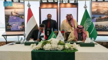 تمويل سعودي.. تنفيذ 9 مشاريع تعليمية وصحية جديدة في محافظات اليمن المختلفة